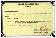 国产午夜操逼视频