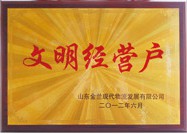 国产午夜操逼视频