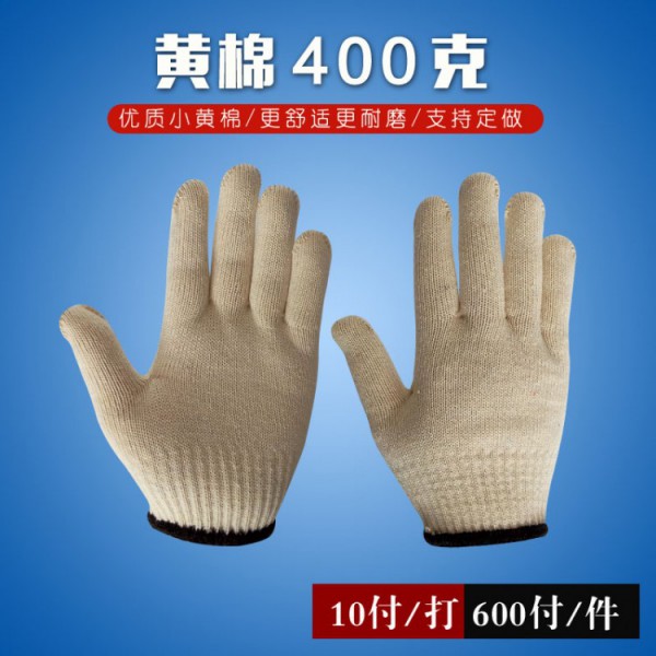 十针小黄棉400克黑边黄色操逼网站下载