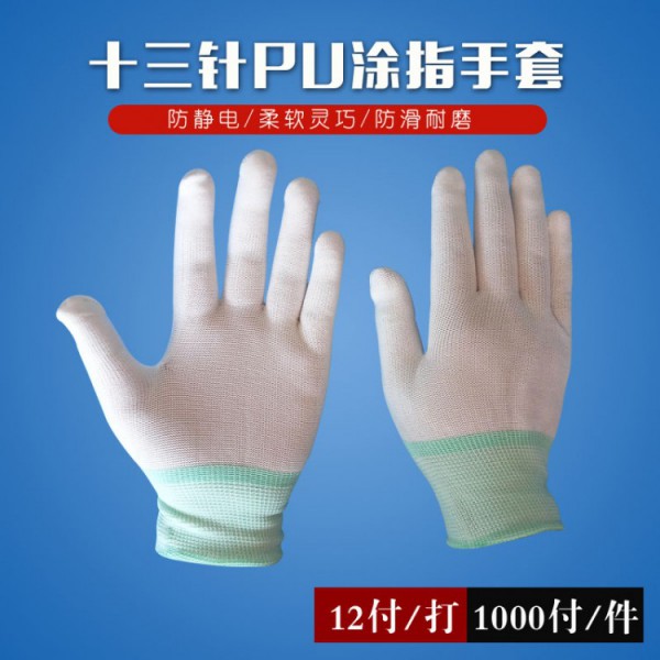 十三针pu涂指黄色操逼网站下载