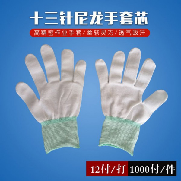 十三针尼龙黄色操逼网站下载芯绿边
