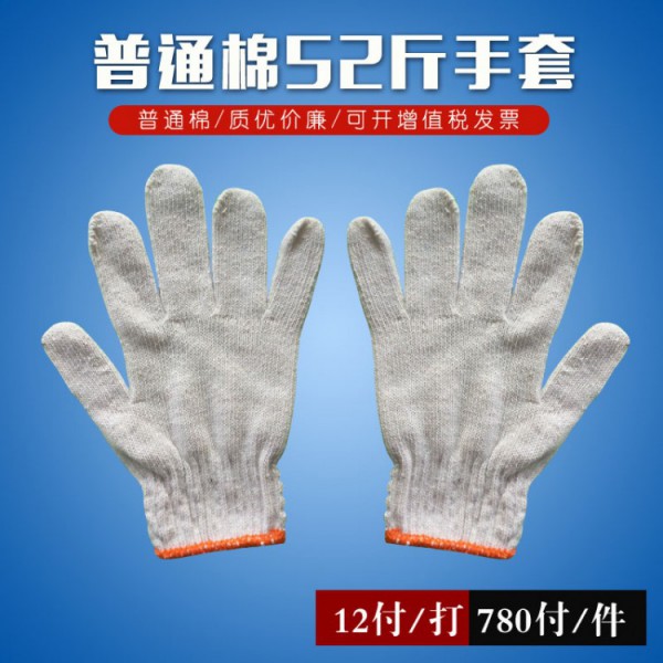 普通棉52斤线黄色操逼网站下载