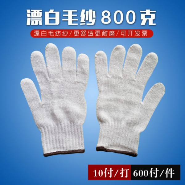 七针漂白毛纱黄色操逼网站下载12副800克咖啡边