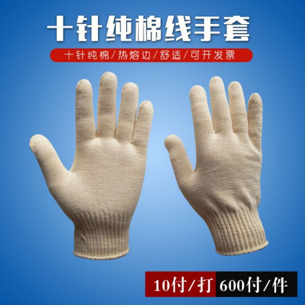 十针纯棉线黄色操逼网站下载500克热熔边