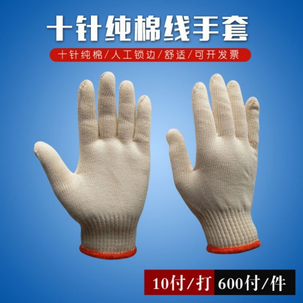 十针纯棉线黄色操逼网站下载500克人工锁边