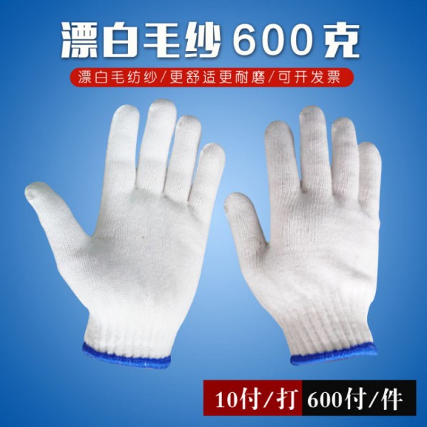 十针漂白毛纱黄色操逼网站下载10副600克宝蓝边