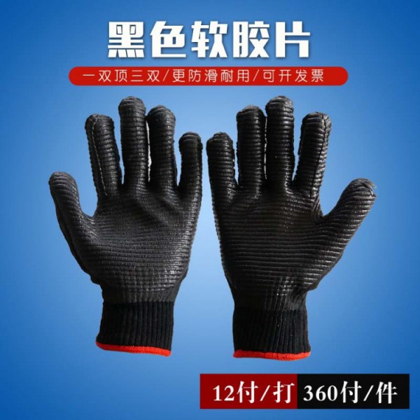 操逼视频APP软件黑色软胶片