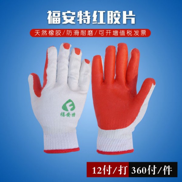 操逼视频APP软件红胶片