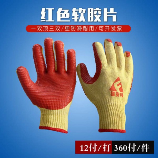 操逼视频APP软件红色软胶片