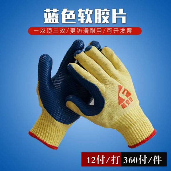 操逼视频APP软件蓝色软胶片