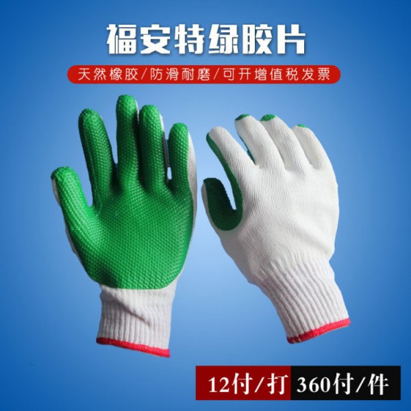 操逼视频APP软件绿胶片