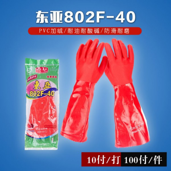 东亚802-40加绒黄色操逼网站下载