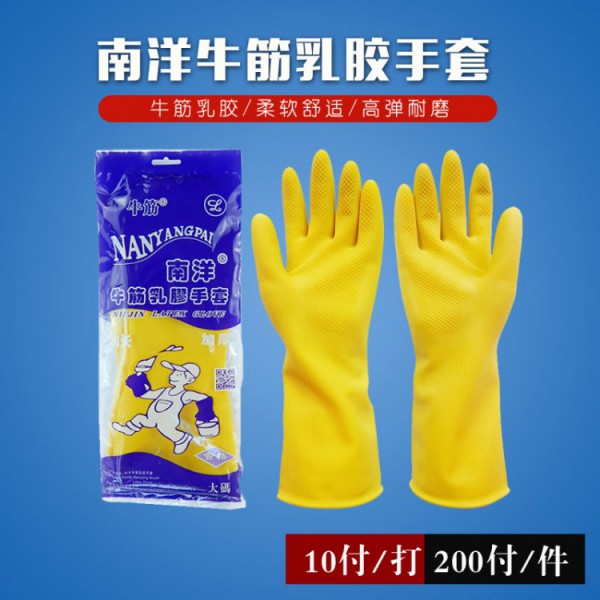 南洋牌家用乳胶黄色操逼网站下载