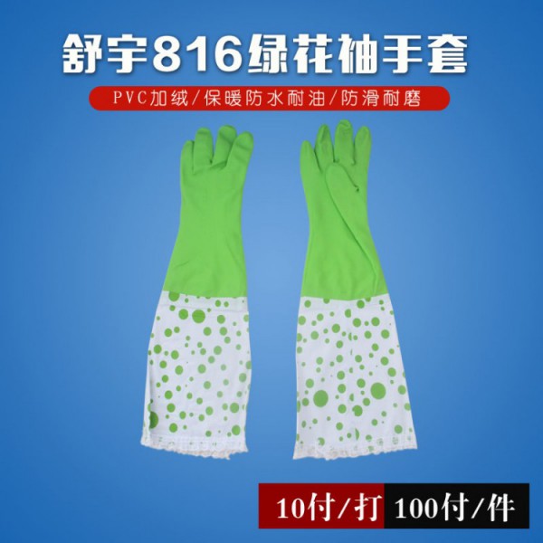 舒宇816绿花袖黄色操逼网站下载