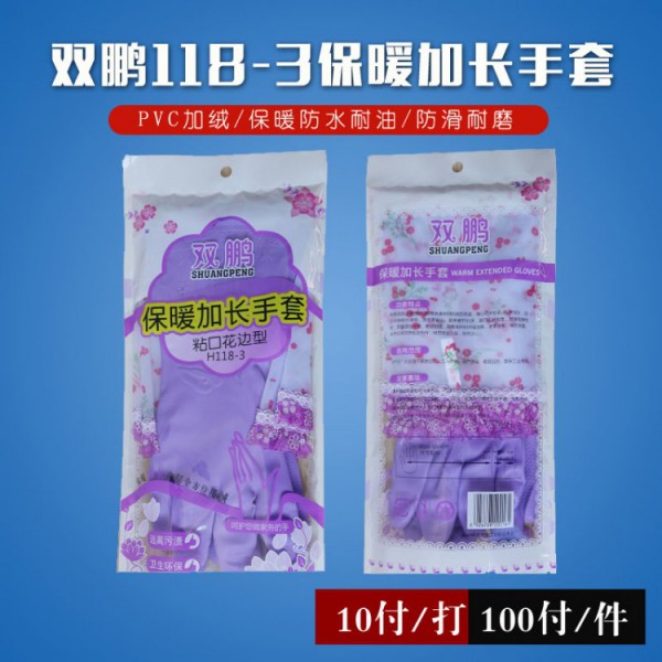 双鹏h118-3家用保暖黄色操逼网站下载