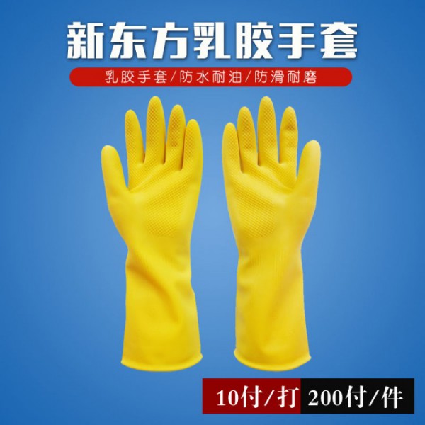 新东方黄色操逼网站下载