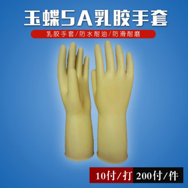 玉蝶乳胶黄色操逼网站下载