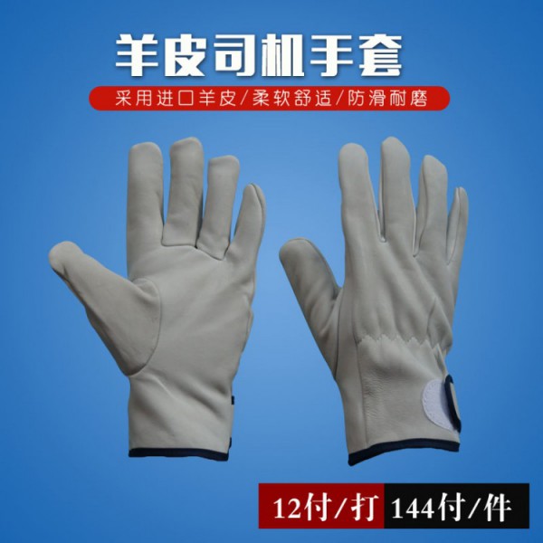 羊皮司机电焊黄色操逼网站下载