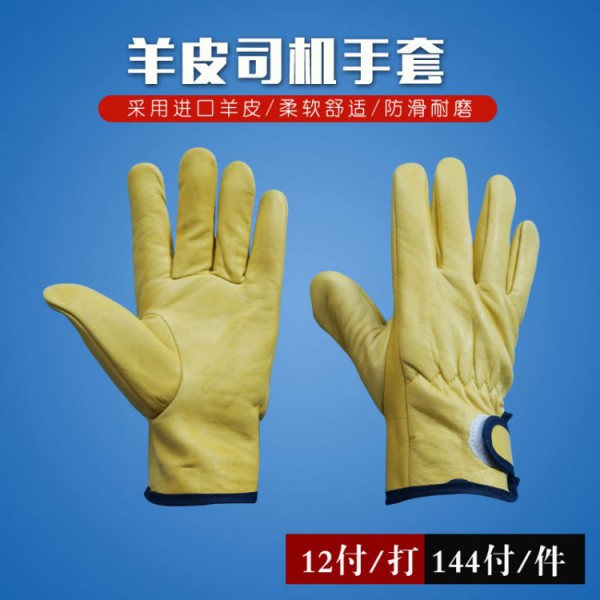 羊皮司机电焊黄色操逼网站下载-黃色