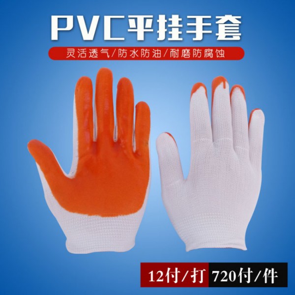pvc平挂黄色操逼网站下载