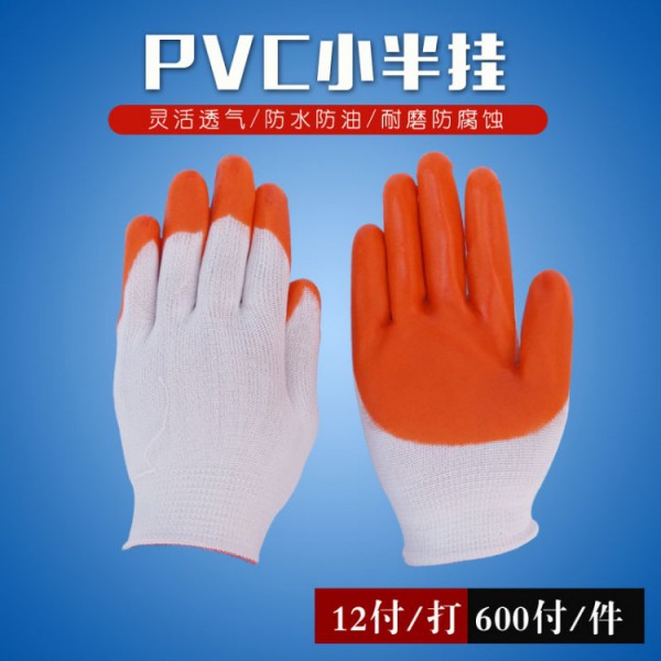 pvc小半挂黄色操逼网站下载